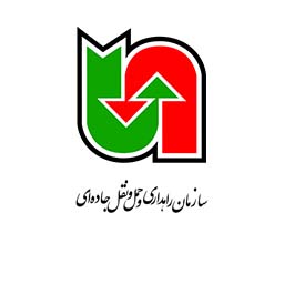 سازمان راهداری و حملونقل جادهای
